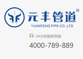 鋼套鋼直埋保溫管